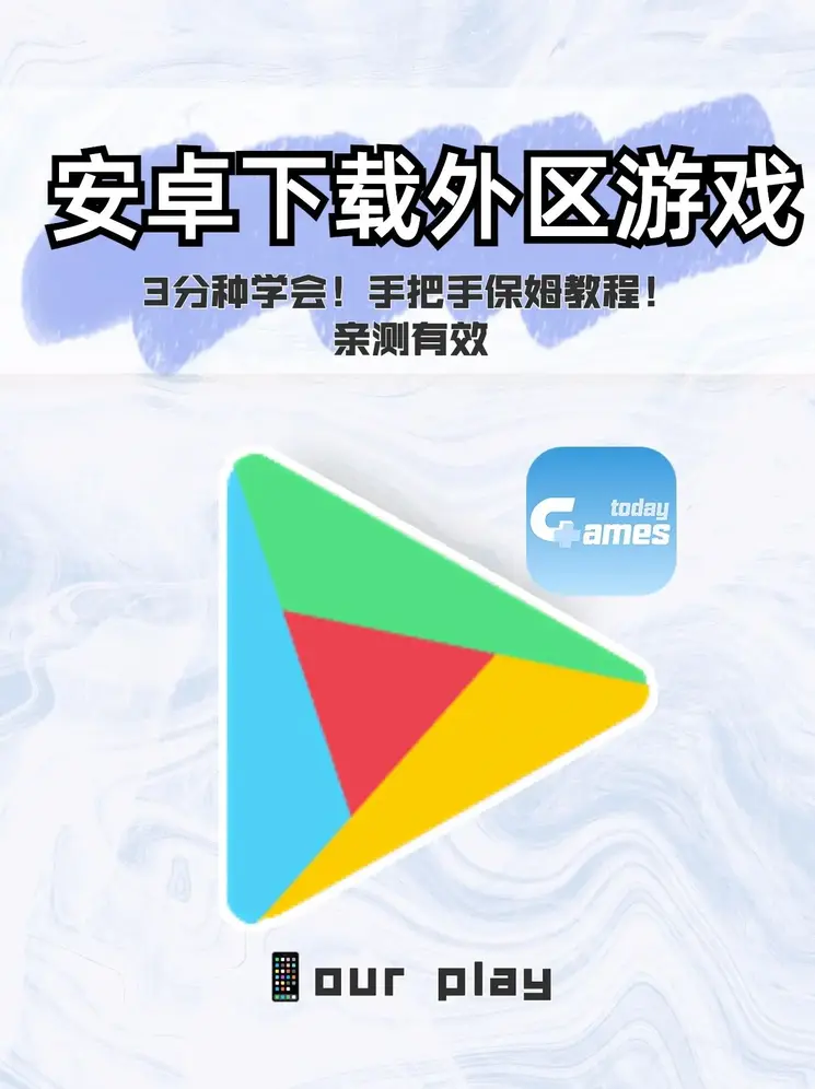 乐鱼app下载地址截图0