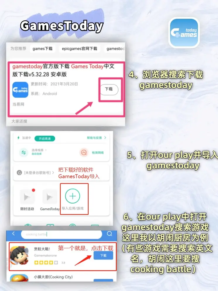 乐鱼app下载地址截图2