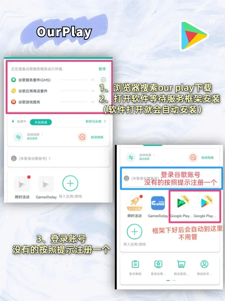 乐鱼app下载地址截图1